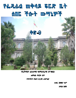 Vol 9.pdf